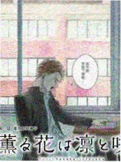 快看影视音乐综艺《声音的褶皱》封面
